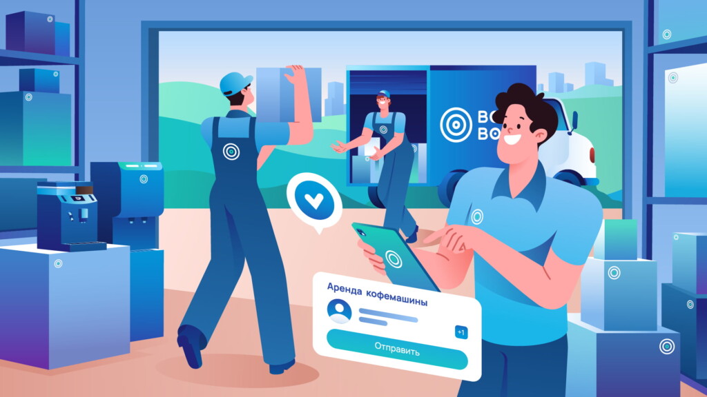 Аренда кофемашин
