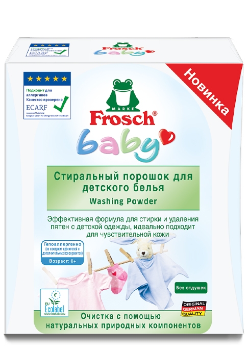 Стиральный порошок для детского белья