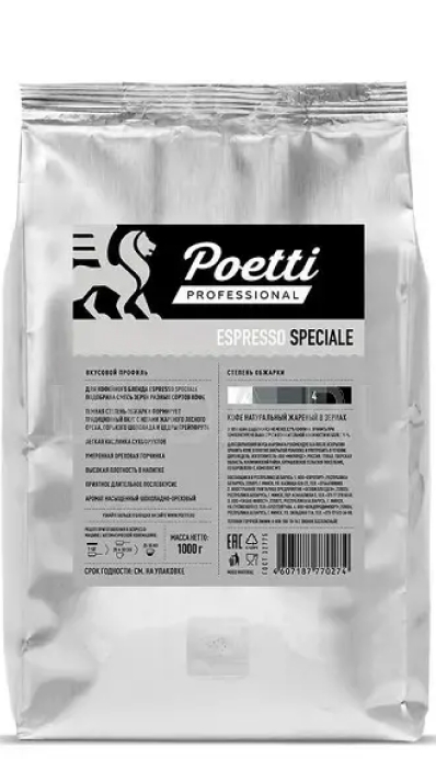 Poetti Special Espresso 1кг