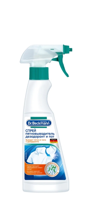 Спрей-пятновыводитель Dr. Beckmann