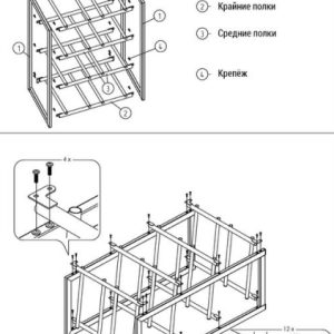 Стеллаж для бутылей