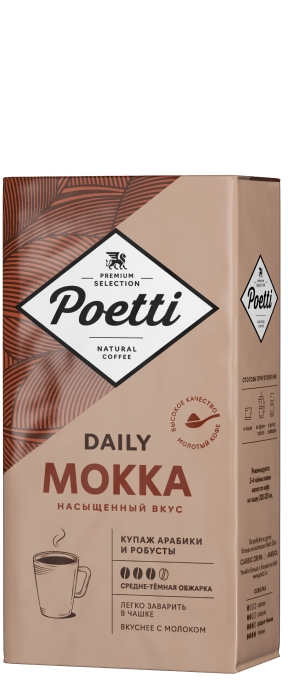Кофе Poetti Daily Mokka (Поетти Мокко) молотый 250 г