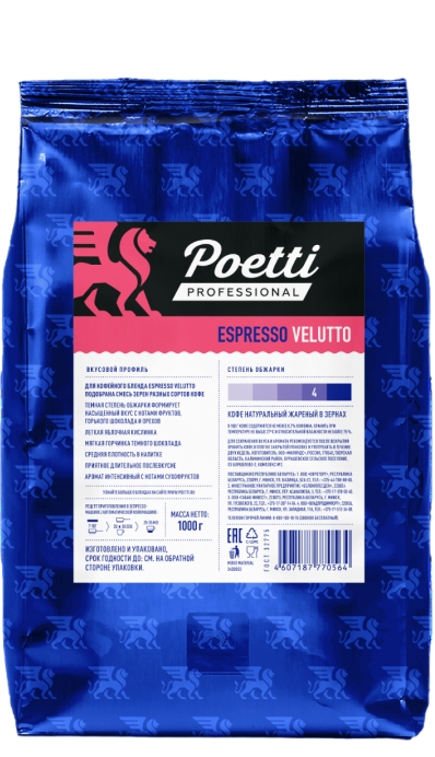 Кофе Poetti Espresso Velutto 1кг