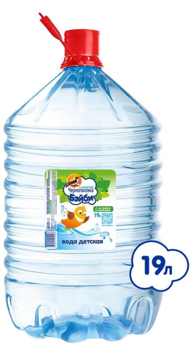 Черноголовка 19л (Детская) (одн./тара)