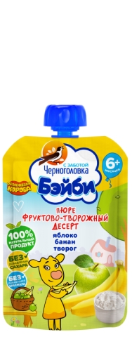 Пюре детское Черноголовка Бэйби яблоко, банан и творог 85г