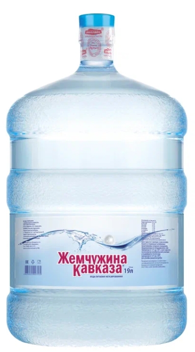 Жемчужина Кавказа 19л (обор/тара)
