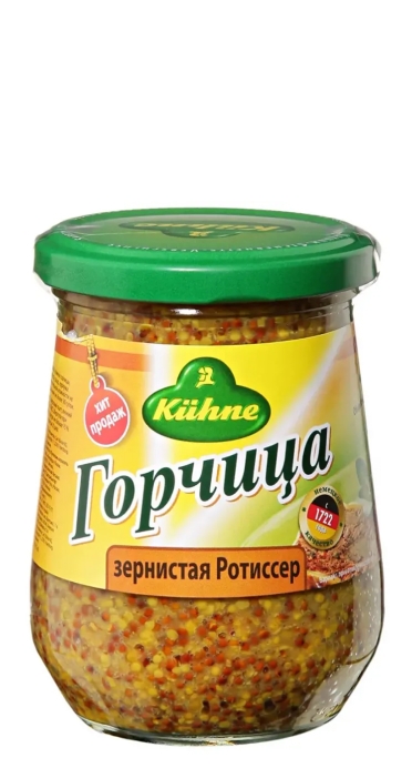Горчица зернистая Ротиссер Kuhne 250г