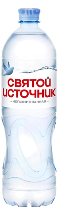 “Святой источник” 1л