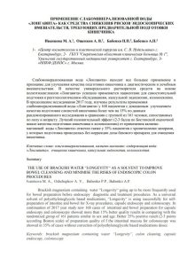 LONGAVITA (Лонгавита) магний + калий 19л (одн./тара)