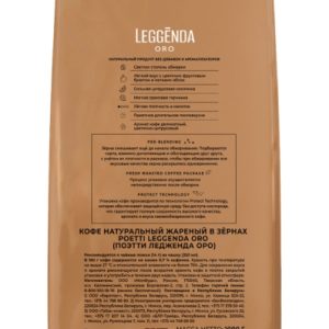 Poetti Leggenda Oro (Легенда Оро) 1кг