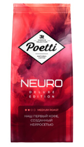 Кофе Poetti Neuro Deluxe Edition (Нейро Делюкс Эдишн) 1кг