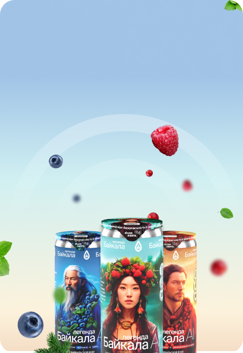 Легенда Байкала