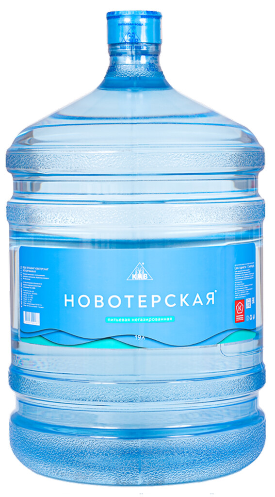 Новотерская 19л (обор/тара)
